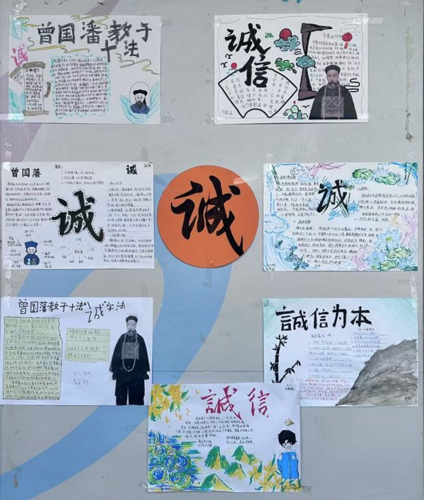 传承经典润心田，修身立德向未来 (9)